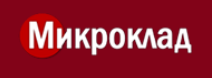 Микроклад